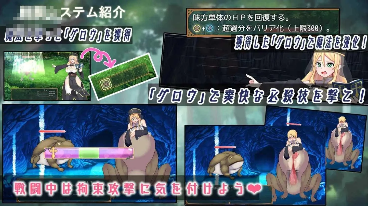 圣树堕去的少女塞列娜 【官中】【RPG】【PC】【百度云/FM】【891m】