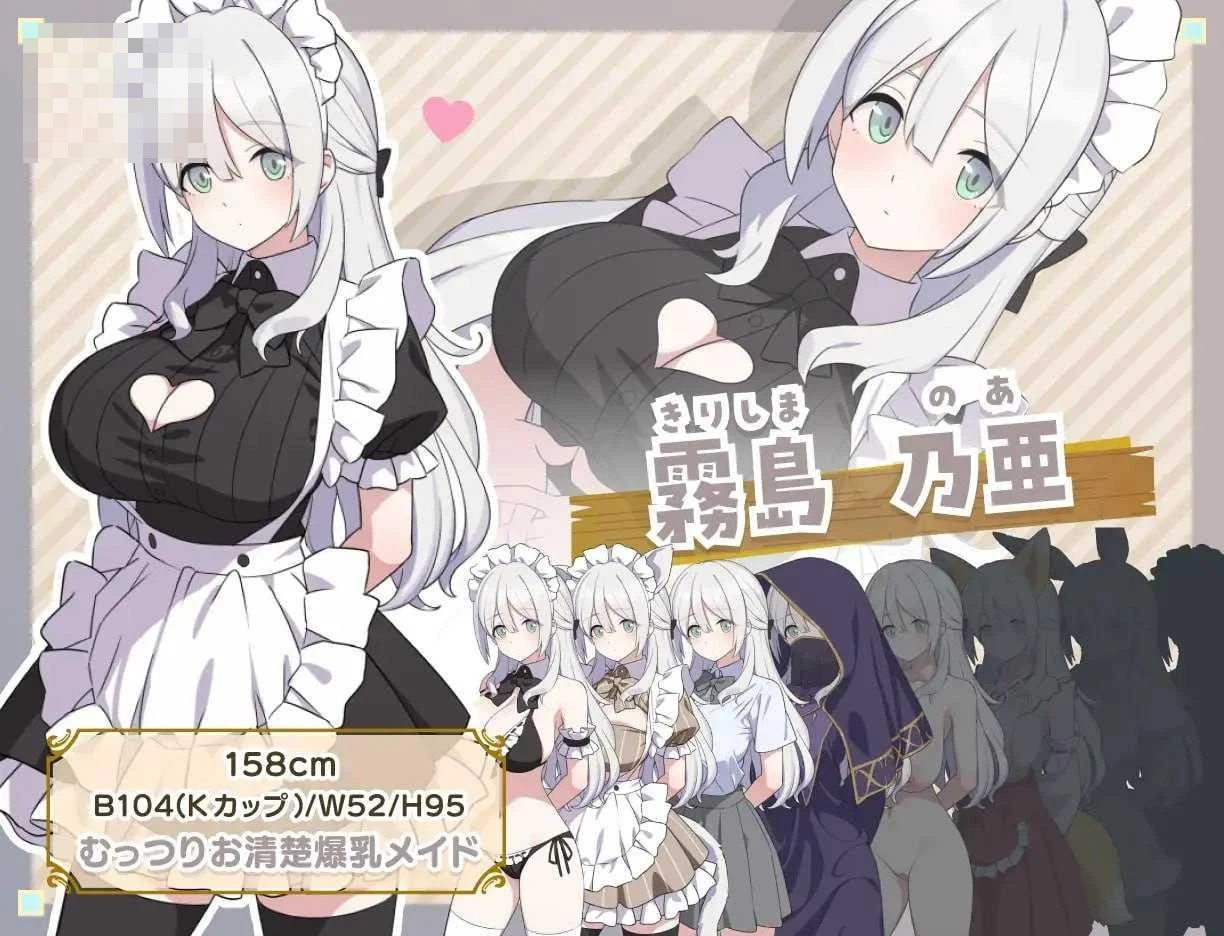色事女仆荒岛 【1.32G】【AI汉化】【PC】【RPG】【百度云/FM】