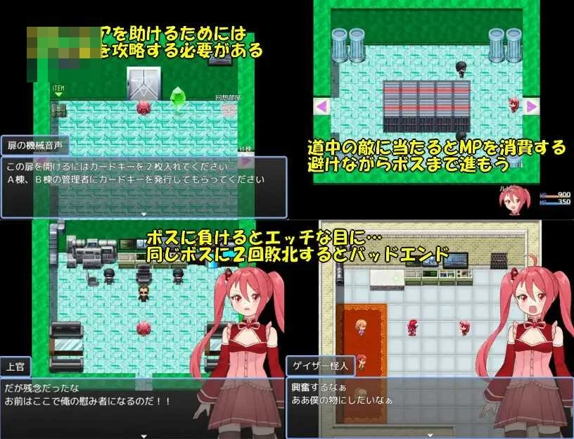 魔法少女宝石姊妹 【AI汉化】【PC】【461m】【RPG】【百度云/FM】