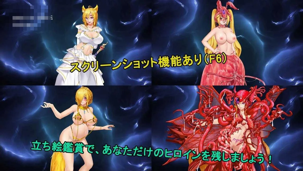 咒铠贰(灵魔女传奇) 【v7.28】【官中+无码+动态】【PC+更新】【RPG】【百度云/FM】【3.94G】