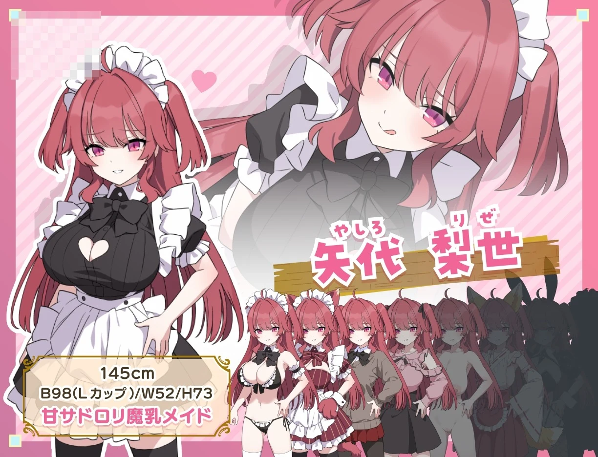 色事、女仆和荒岛 【男主女仆后宫】【SLG汉化】【新作】【4G】【FM/百度】
