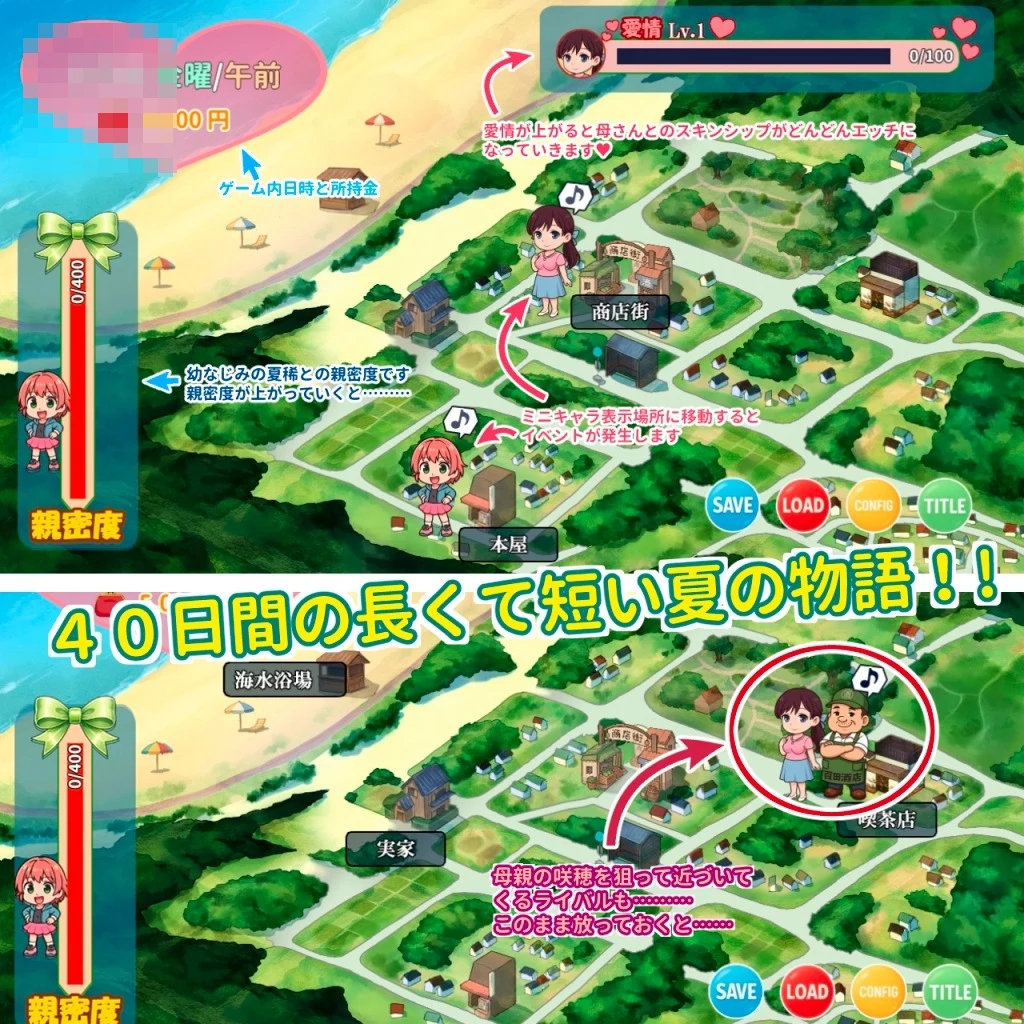 母亲晴日 【新作】【青梅竹马】【纯爱】【苦主】【ADV】【官中】【3G】【FM/百度】【NTR】