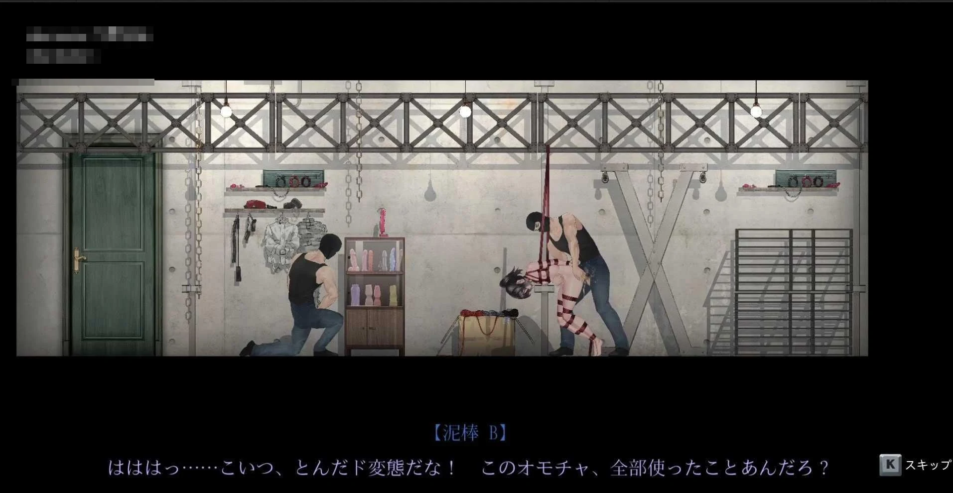 女装侦探叶语嫣 3 / Crossdresser Detective 3 【官中】【动态】【988m】【pc】【百度云/FM】【ACT】