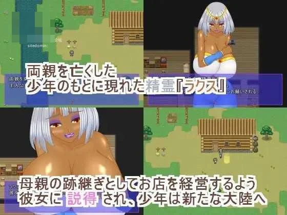 精灵铺子阿尔瓦尔 【AI汉化+动态】【pc】【RPG】【712m】【百度云/FM】