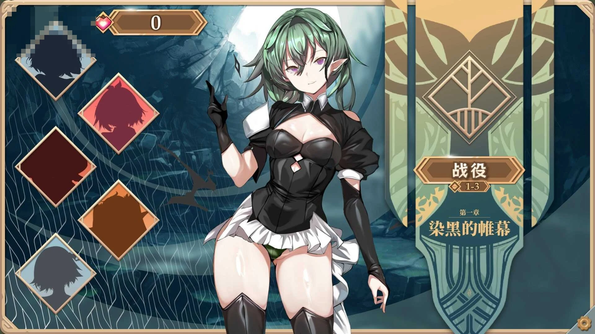 精灵之心的守护者 / Custodes of Elf Hearts [官方中文步兵版] [SLG/官中/动态无码] [3.0G] [微云网盘/直链]