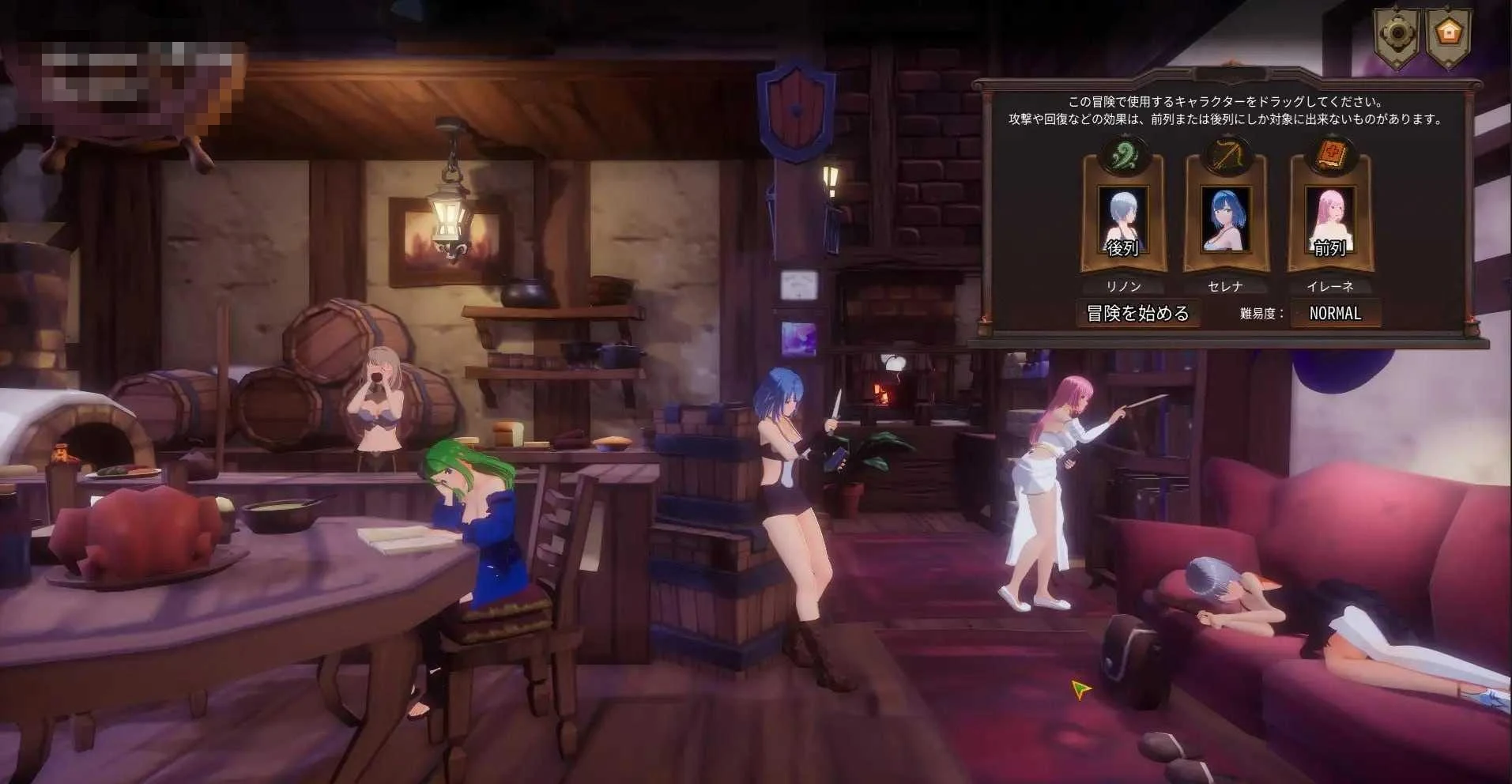 阿斯特赖亚 / ASTREIA 【PC】【1.44G】【动态】【官中+无码】【百度云/FM】【3D】
