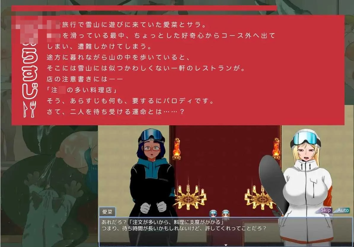 人间牧场 如果故事 「点单特别多的餐馆」 [AI汉化版] [401M] [RPG/汉化/新作] [微云网盘/直]