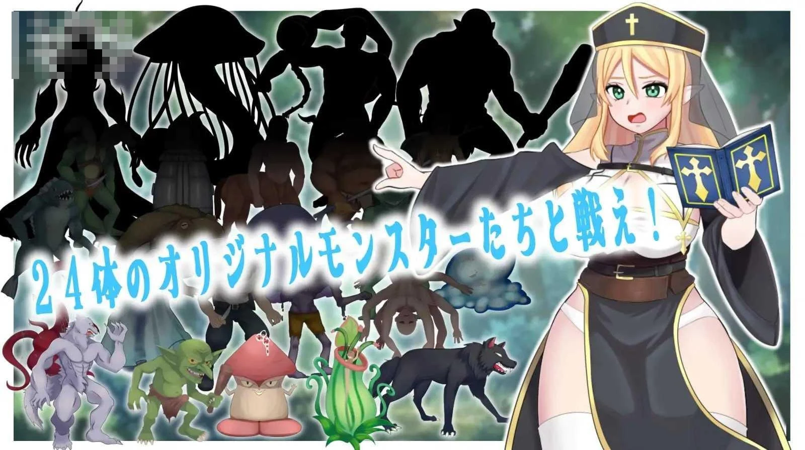 圣树堕去的少女塞列娜 【官中】【RPG】【PC】【百度云/FM】【891m】