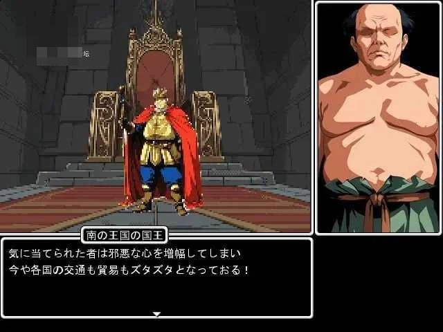 箭头旅人 【AI汉化】【RPG】【PC】【380m】【百度云/FM】