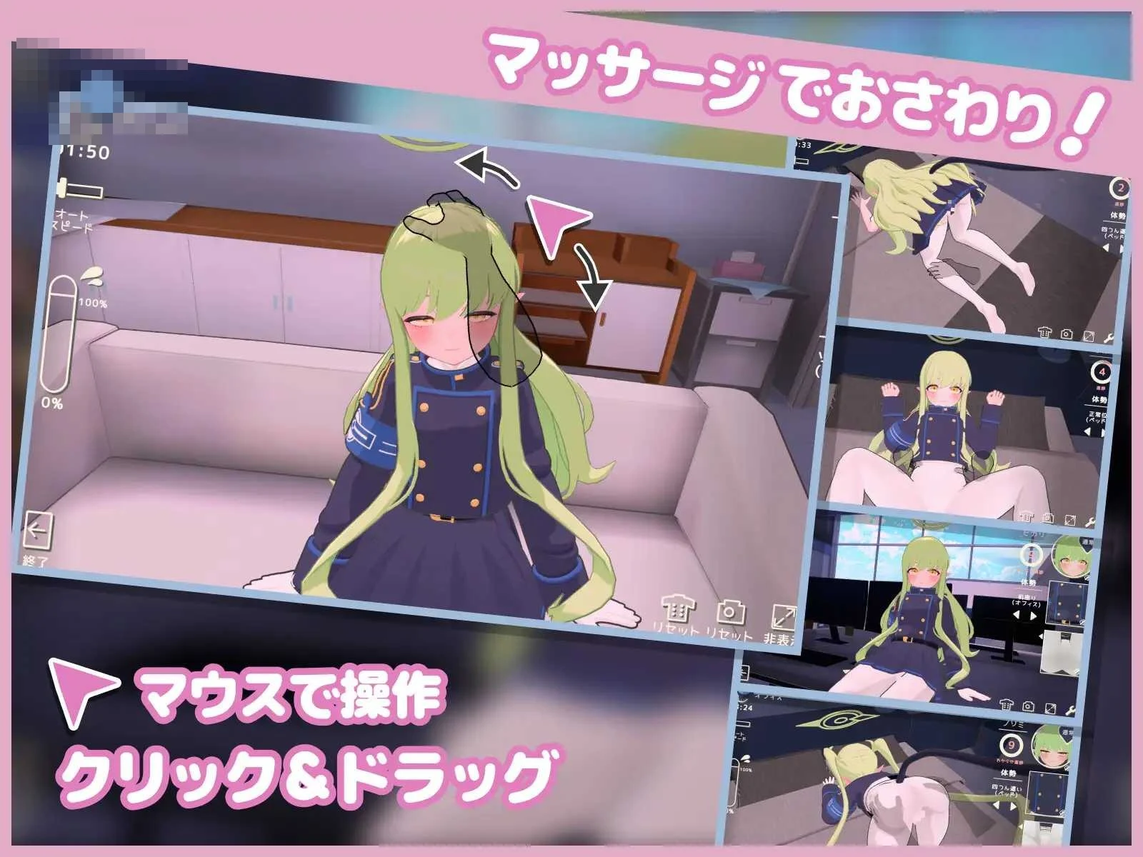 按摩值班轮到我了老师才不会动真格吧 【汉化+动态】【PC】【SLG】【百度云/FM】【537m】