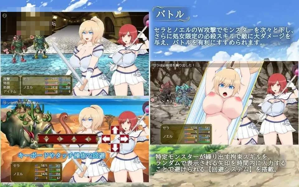 瑟拉与诺尔:被掳公主的下落 【汉化+无码】【1.68G】【PC】【百度云/FM】【RPG】