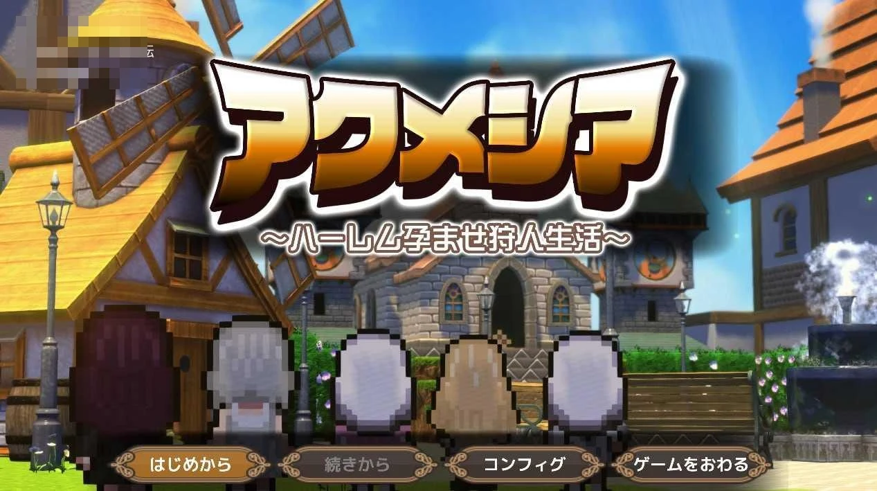 绝顶救国 【AI汉化+动态】【RPG】【PC】【2.16G】【百度云/FM】