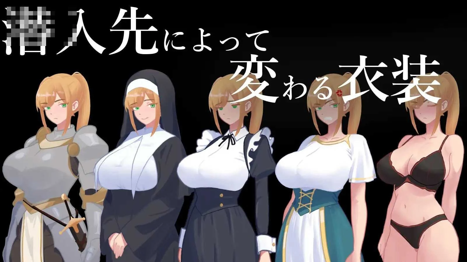 隐秘的女骑士绿帽 [AI汉化版] [Ver1.02] [RPG/汉化/NTR] [微云网盘/直链] [701M]