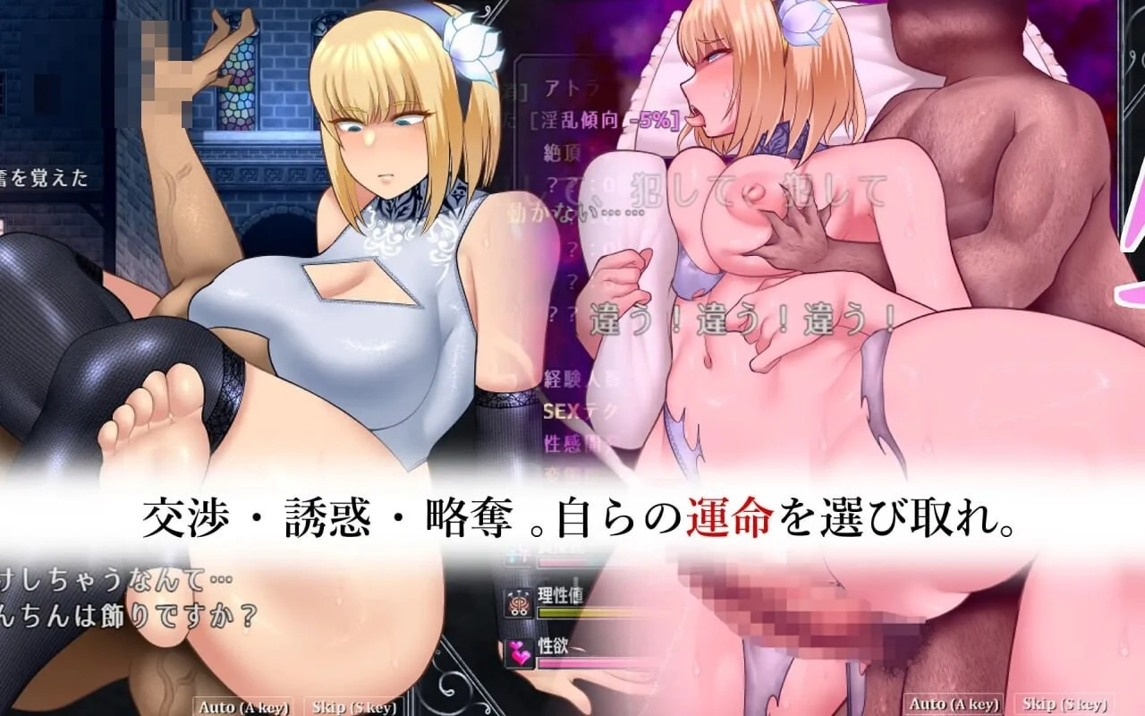 亵渎圣女 / Unholy maiden 【v1.0.11】【官方AI汉化版+MOD】【RPG官中】【更新】【精品女主恶堕养成迷宫】【2.6G/FM】