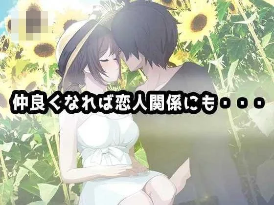 家 / HOME 【AI汉化+动态】【8.18G】【pc】【SLG】【百度云/FM】