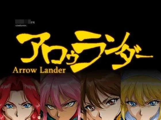 箭头旅人 【AI汉化】【RPG】【PC】【380m】【百度云/FM】