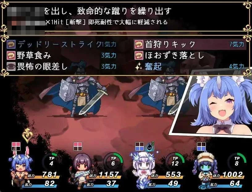 开拓者~退役骑士与魔物娘的热闹开拓记~ 【AI汉化】【pc】【5G】【RPG】【百度云/FM】