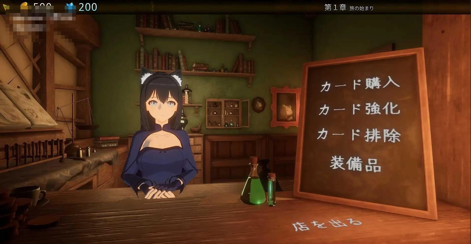 阿斯特赖亚 / ASTREIA 【PC】【1.44G】【动态】【官中+无码】【百度云/FM】【3D】