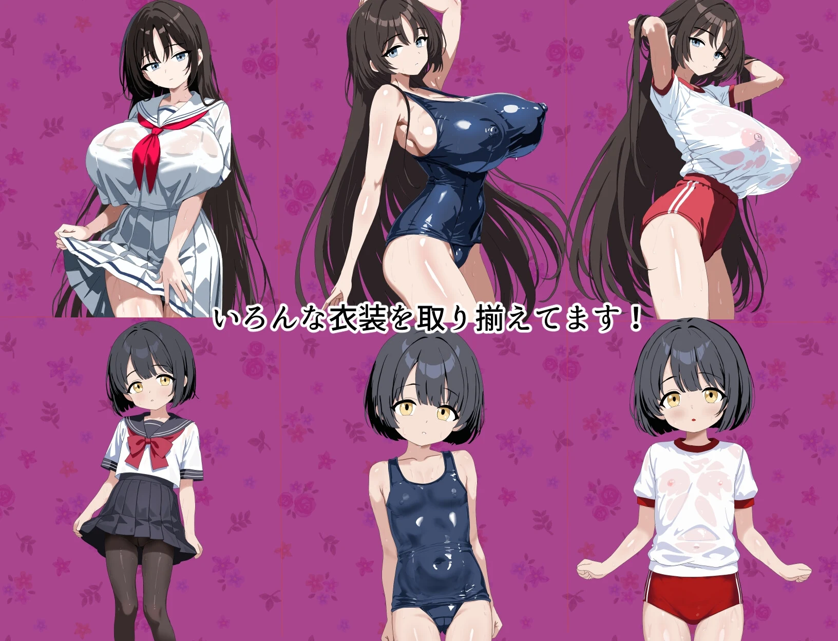 双生的情色陷阱迷宫 【AI汉化】【PC】【346m】【百度云/FM】【RPG】