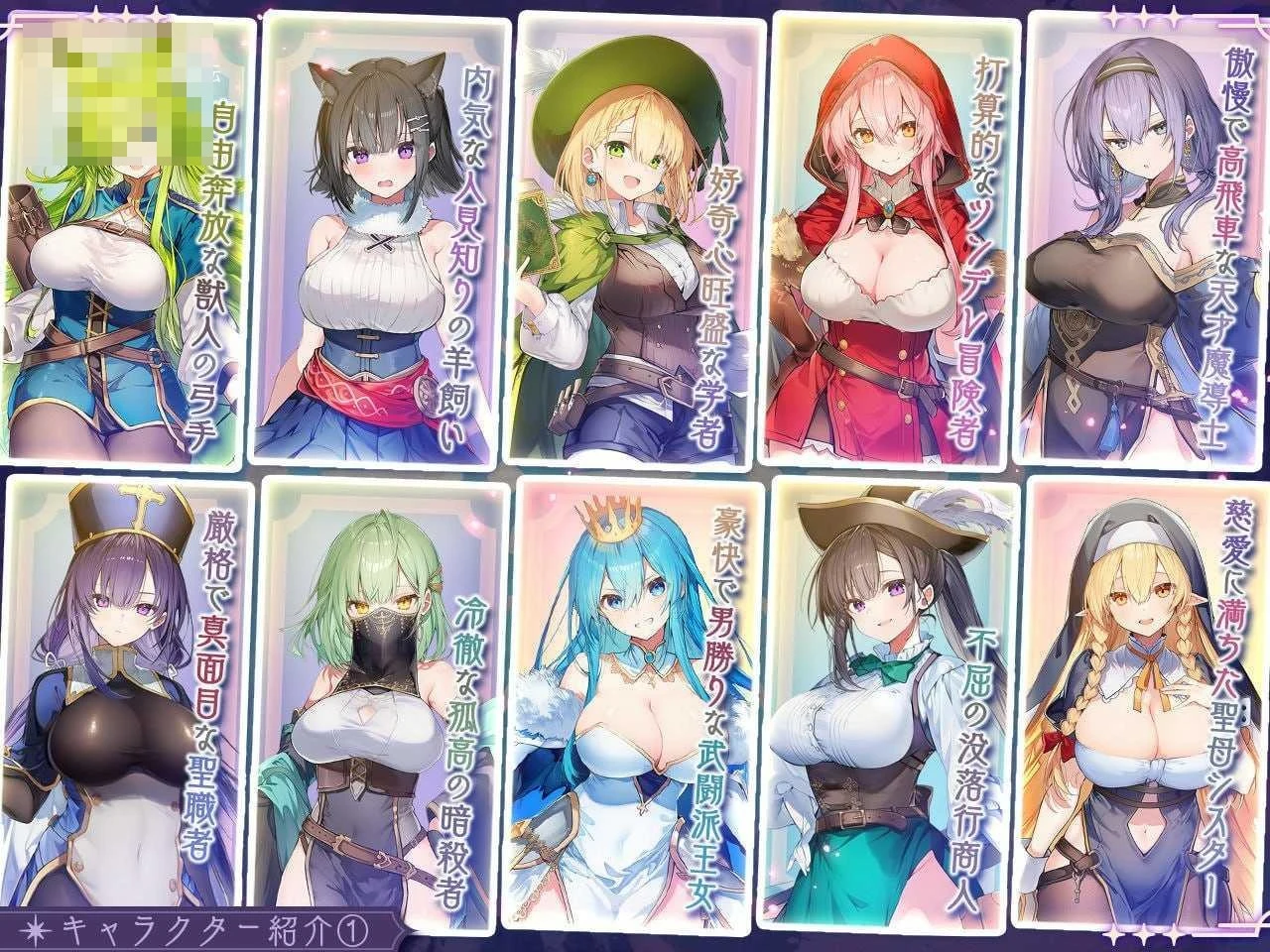 这家旅店不许魔女留宿 【2.66G】【动态】【无码】【官中】【pc】【百度云/FM】【SLG】
