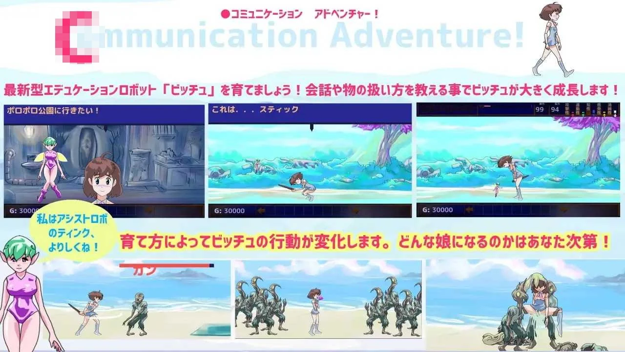 痴女计划·机械少女碧丘 【AI汉化+动态】【pc】【SLG】【270m】【百度云/FM】
