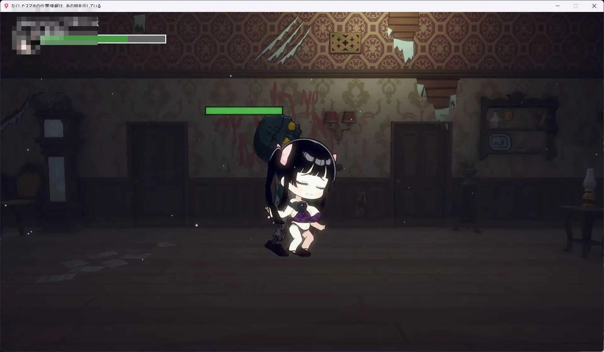 丢失手机的定位指向那座宅邸 / Last Known Location 【生肉+动态】【PC】【969m】【ACT】【百度云/FM】