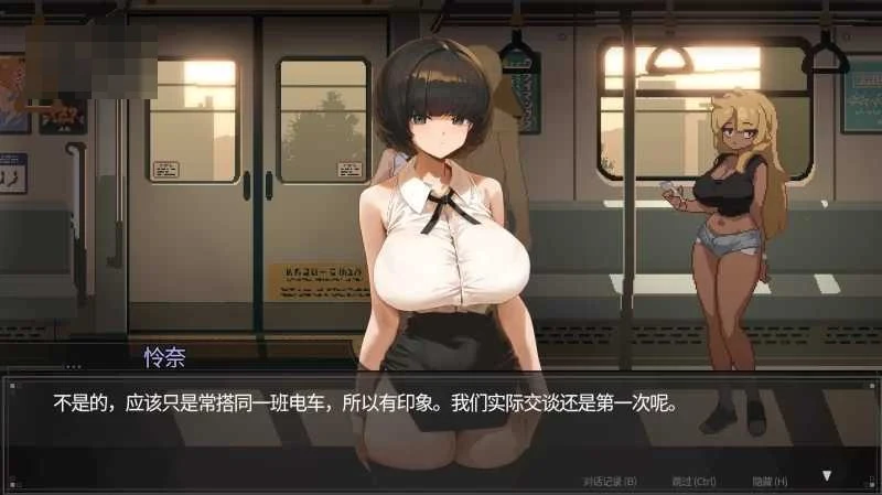 第四十五班车 [Ver1.065] [1.6G] [直链] [微云网盘] [像素动态] [官中] [步兵版] [SLG]