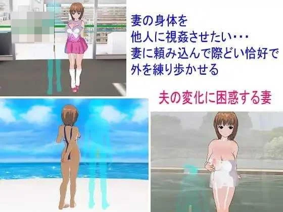 一对夫妻的寝取与被寝取 【AI汉化】【ADV】【PC】【400m】【百度云/FM】
