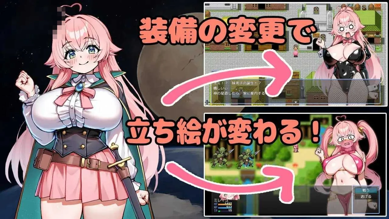 补星勇者道 ～淫欲之街与堕落的圣女候补～ [AI汉化版] [微云网盘/直链] [RPG/汉化] [781M]