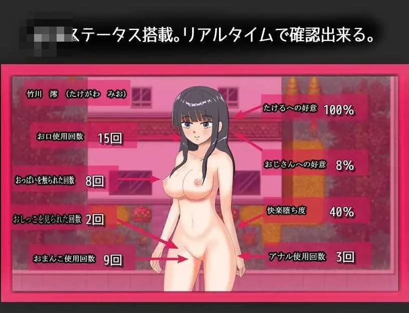 太爱男友的她身上发生的事 【AI汉化】【RPG】【PC】【百度云/FM】【481m】
