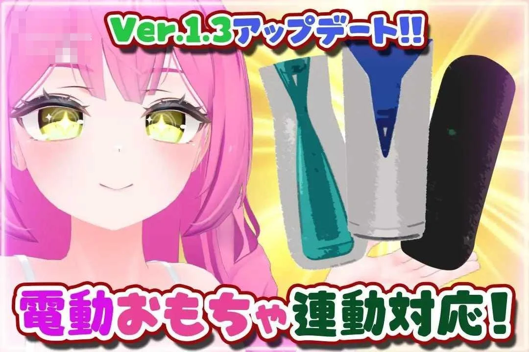 初次VR色色!~在VR支持程序中开启甜蜜亲热生活!~ 【AI汉化+动态】【pc】【3D】【1.95G】【百度云/FM】