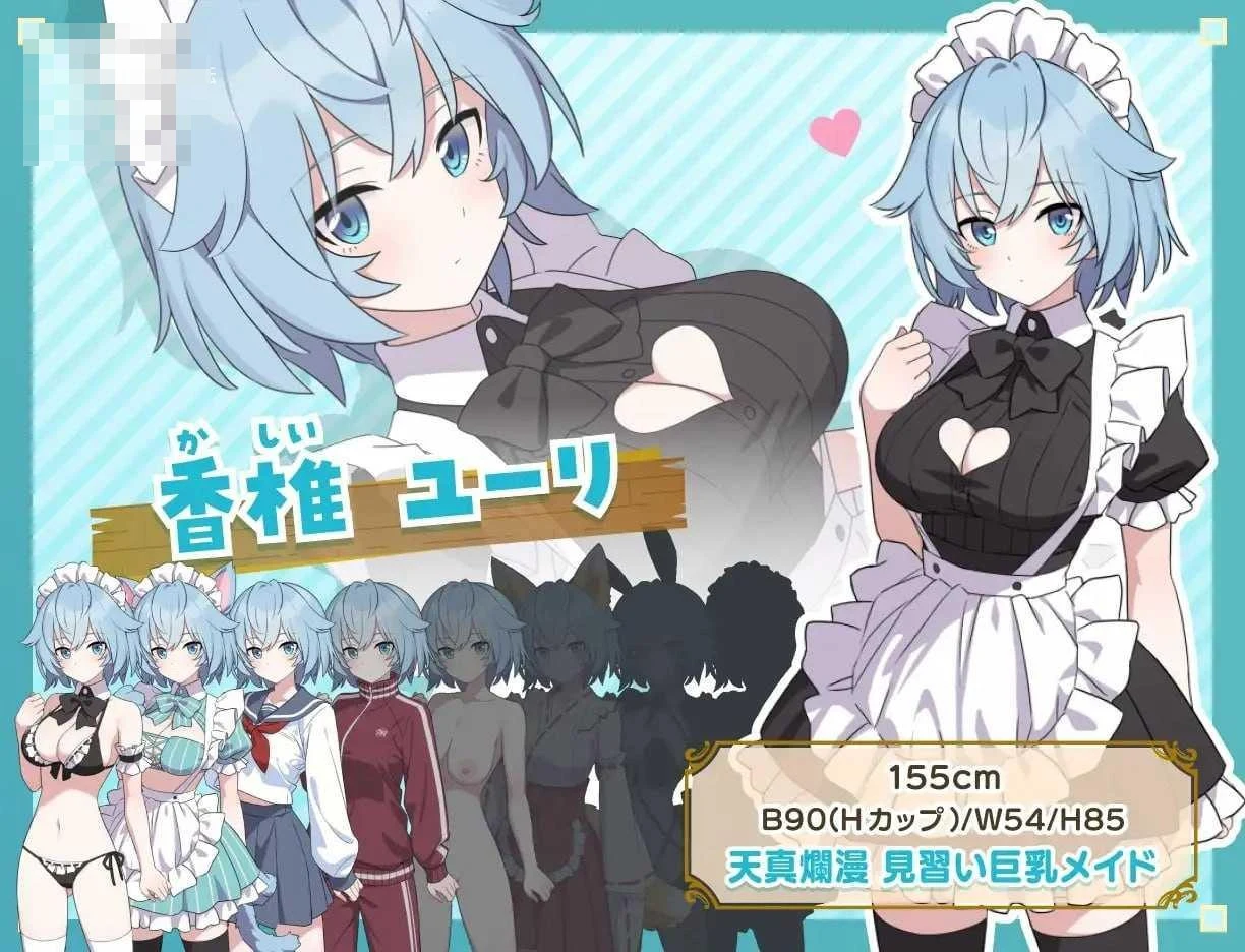 色事女仆荒岛 【1.32G】【AI汉化】【PC】【RPG】【百度云/FM】