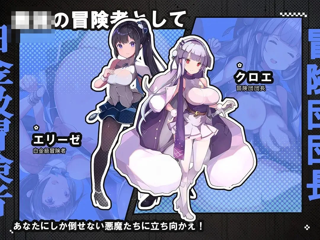 时停奸勇者 【v1.12】【RPG汉化】【PC安卓】【9G】【FM/百度】【更新精品奇幻男主后宫】