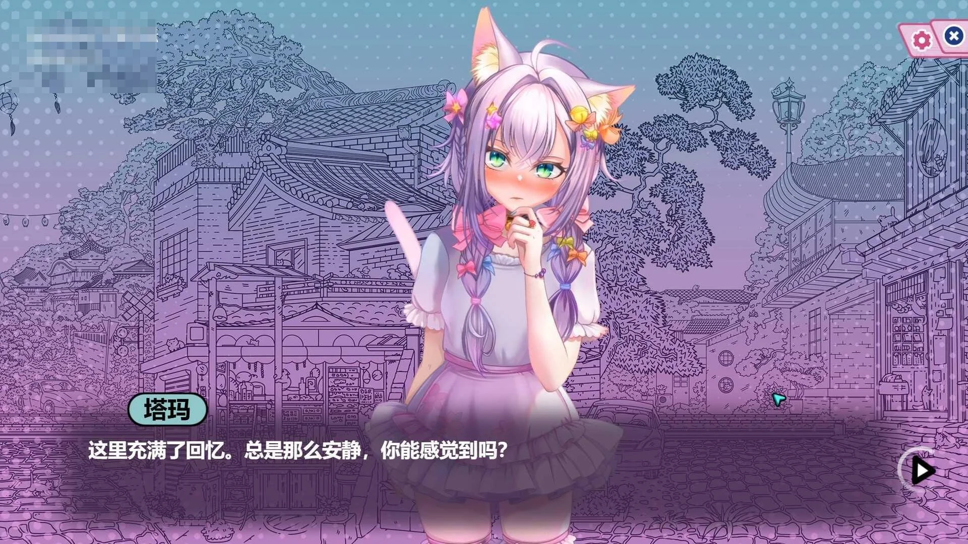 猫娘百科：寻找她的小尾巴 / Nekopedia: Find Her Tail 【官中+无码+动态】【pc】【SLG】【2.76G】【百度云/FM】