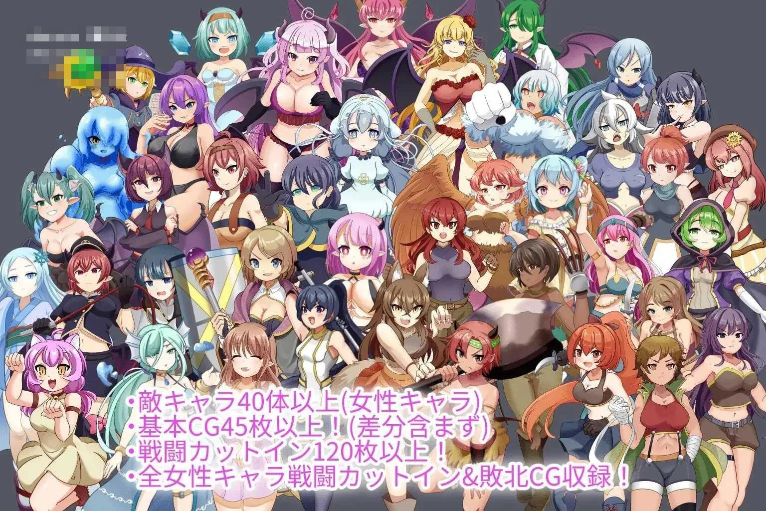 淫魔进犯 【AI汉化】【630m】【pc】【百度云/FM】【RPG】