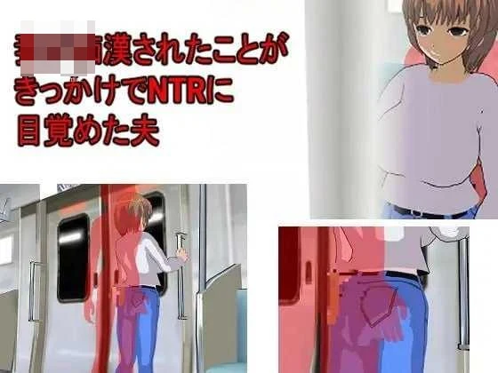 一对夫妻的寝取与被寝取 【AI汉化】【ADV】【PC】【400m】【百度云/FM】