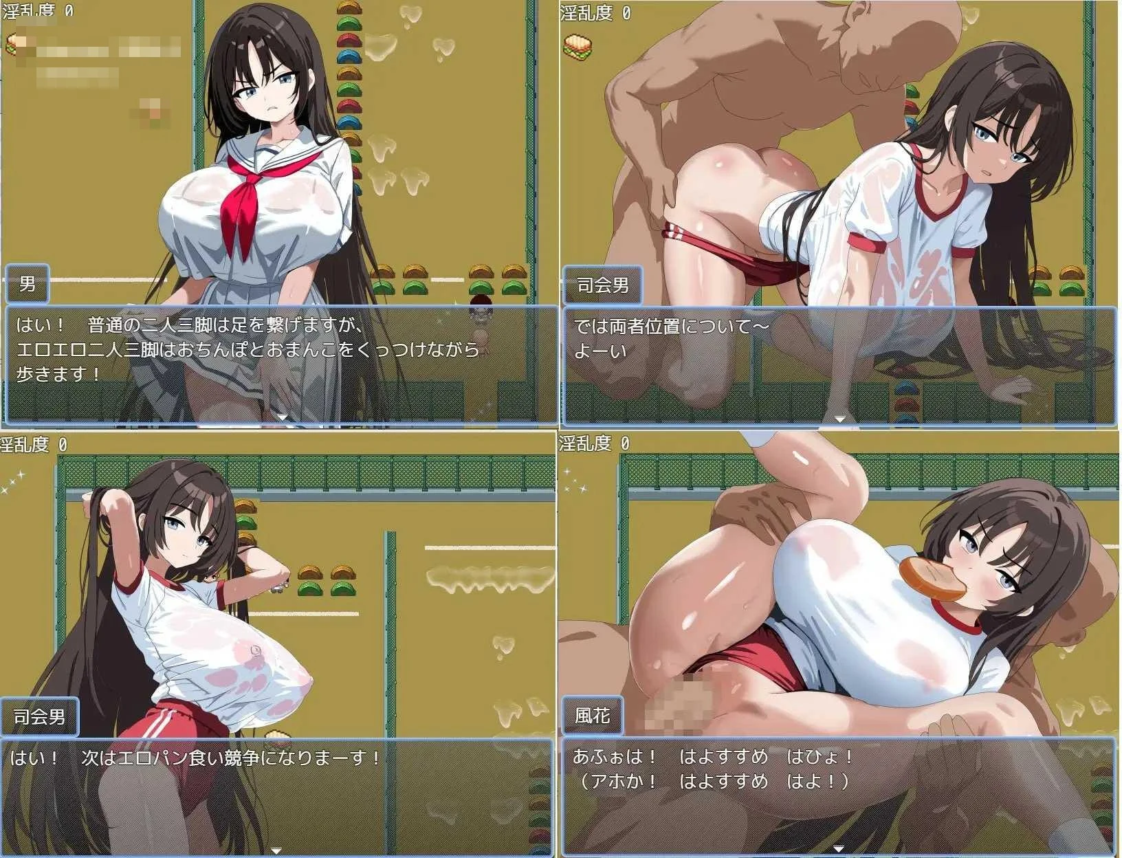 双生的情色陷阱迷宫 【AI汉化】【PC】【346m】【百度云/FM】【RPG】