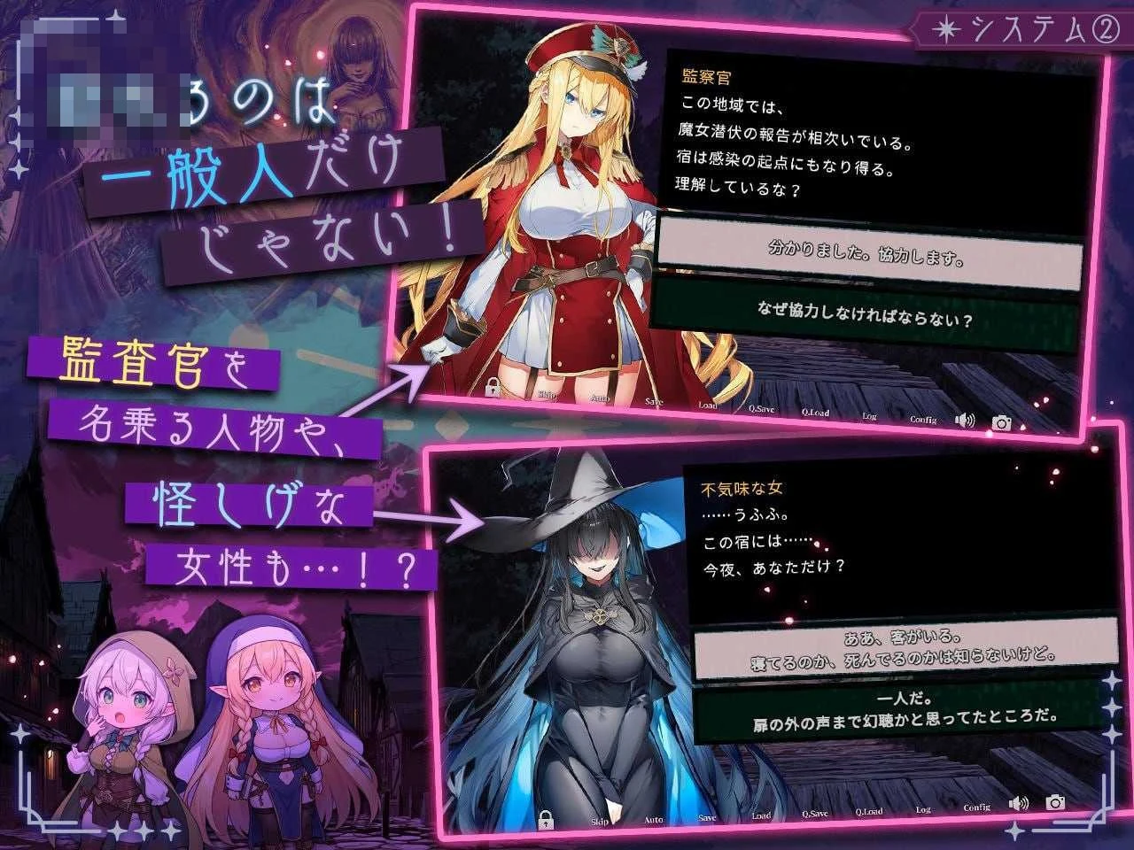 别让魔女在这间旅店过夜 [官方中文步兵版] [SLG/官中/动态无码] [2.4G] [微云网盘/直链]