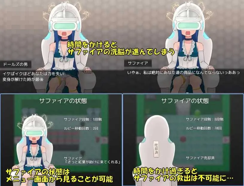 魔法少女宝石姊妹 【AI汉化】【PC】【461m】【RPG】【百度云/FM】