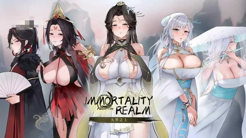 九界之上 / Above the Immortality Realm 【无码】【1.46G】【v0.7.1-p】【动态】【pc】【更新】【官中】【百度云/FM】【SLG】