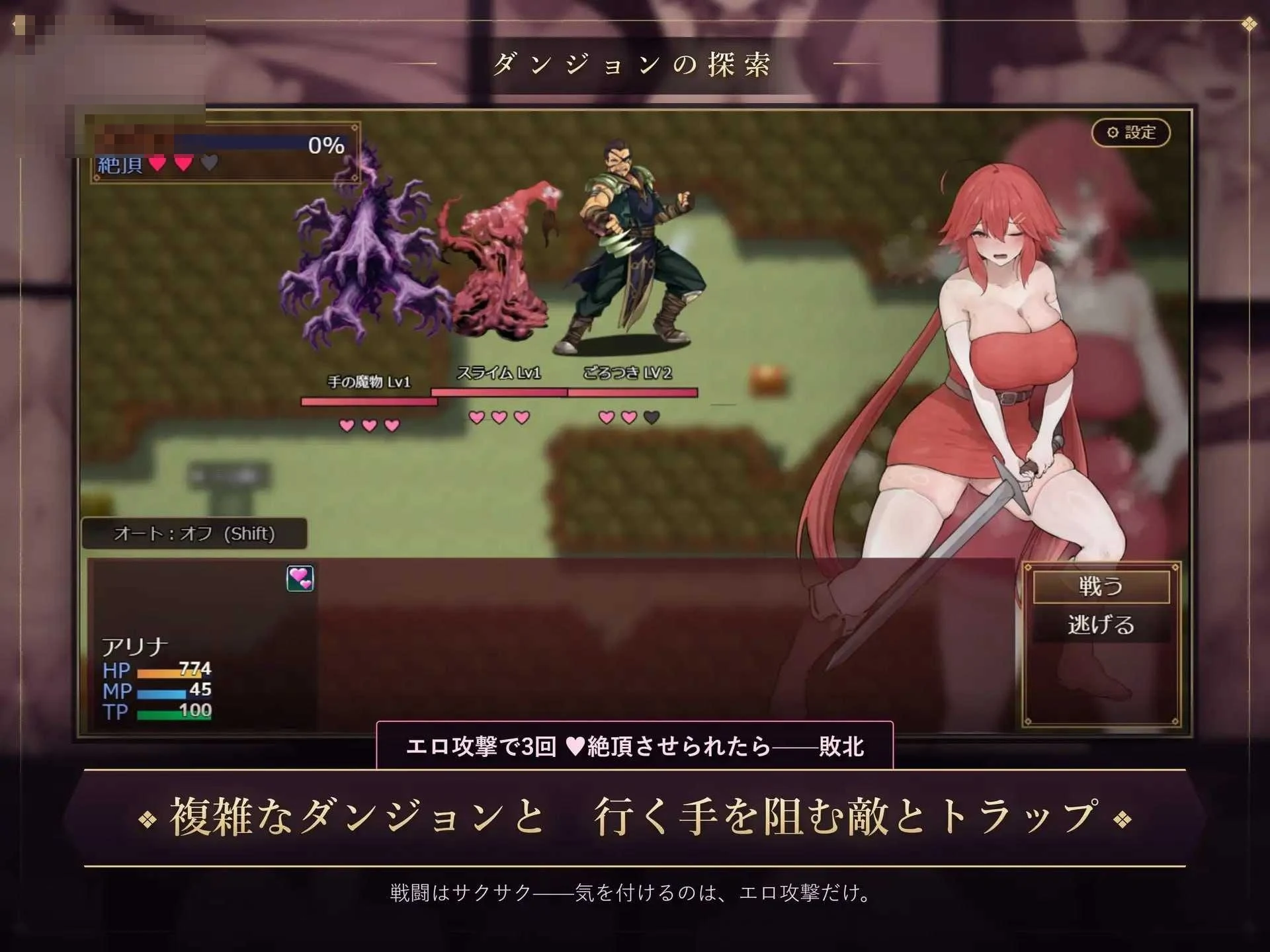亚莉娜与魅魔诅咒 [AI汉化版] [RPG/汉化/NTR] [901M] [微云网盘/直链]