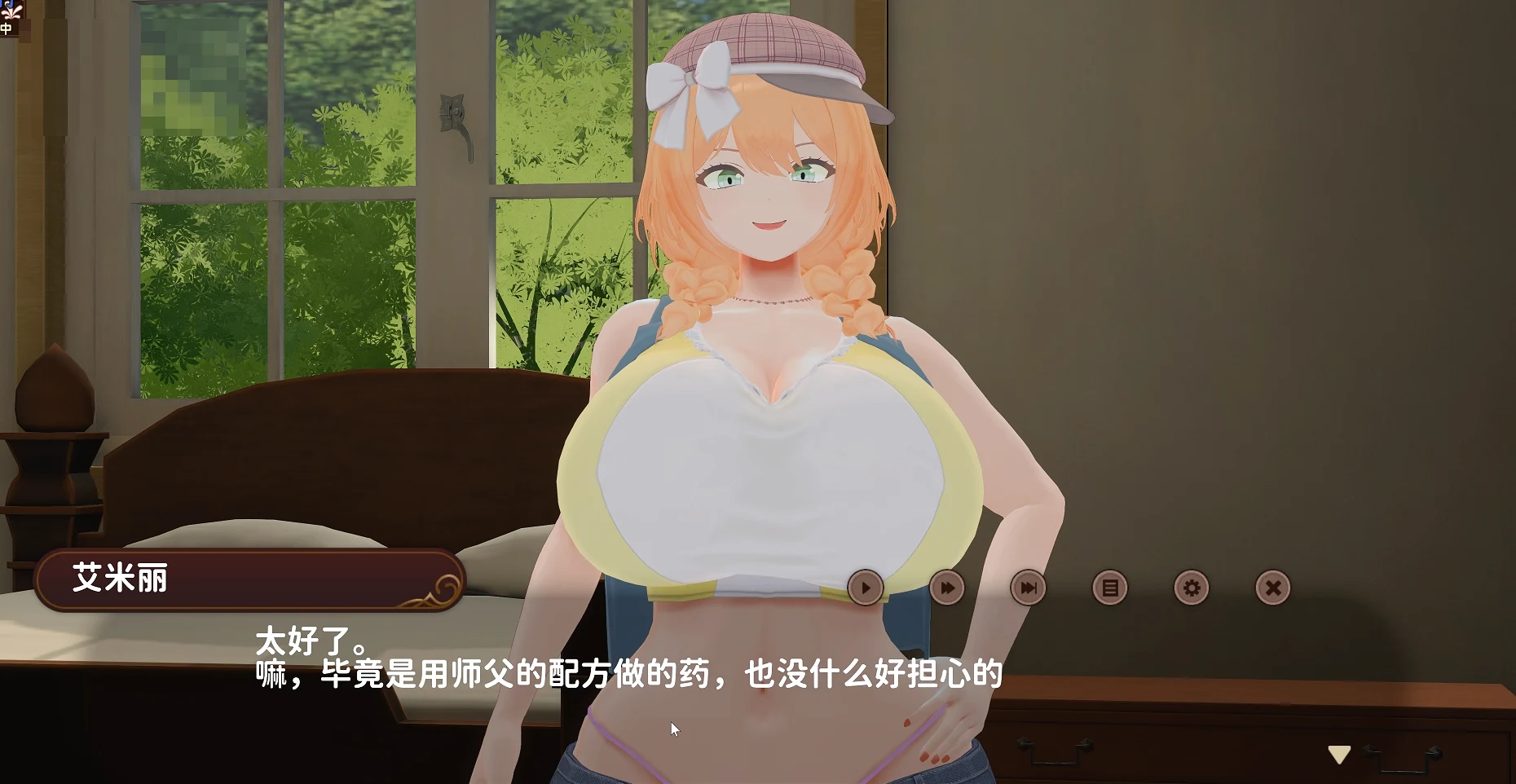 造人炼金工房 【新作】【3D爆乳后宫】【SLG官中】【21G】【FM/百度】