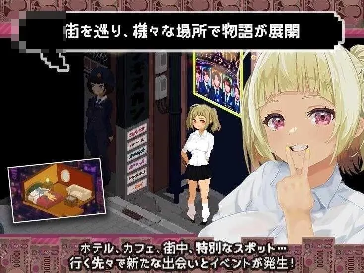 [PC-SLG游戏] [SLG/汉化/像素动态] 爸爸活无双 パパ活無双 v26.09.02 AI汉化版【2.9G】【微云网盘/直链】