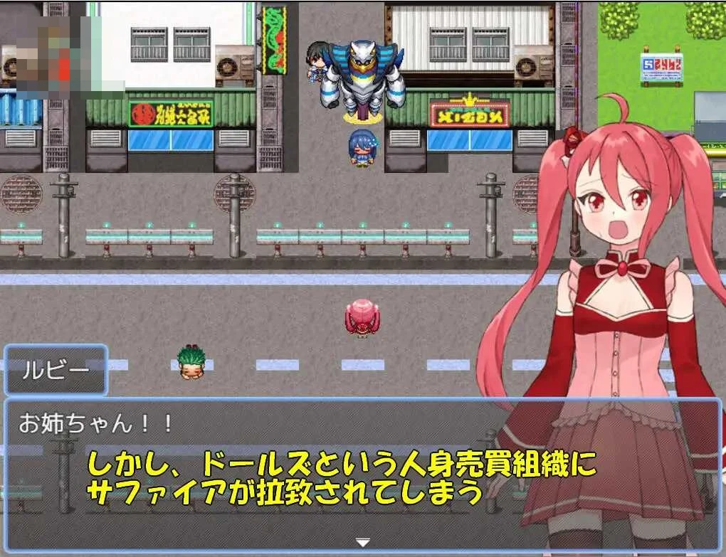 魔法少女宝石姊妹 【AI汉化】【PC】【461m】【RPG】【百度云/FM】