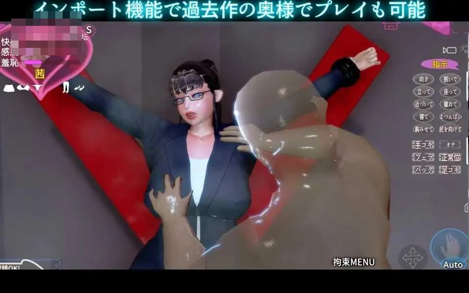被触摸的太太R ~拘束妻 泪~ 【生肉+动态】【PC】【3D】【324m】【百度云/FM】