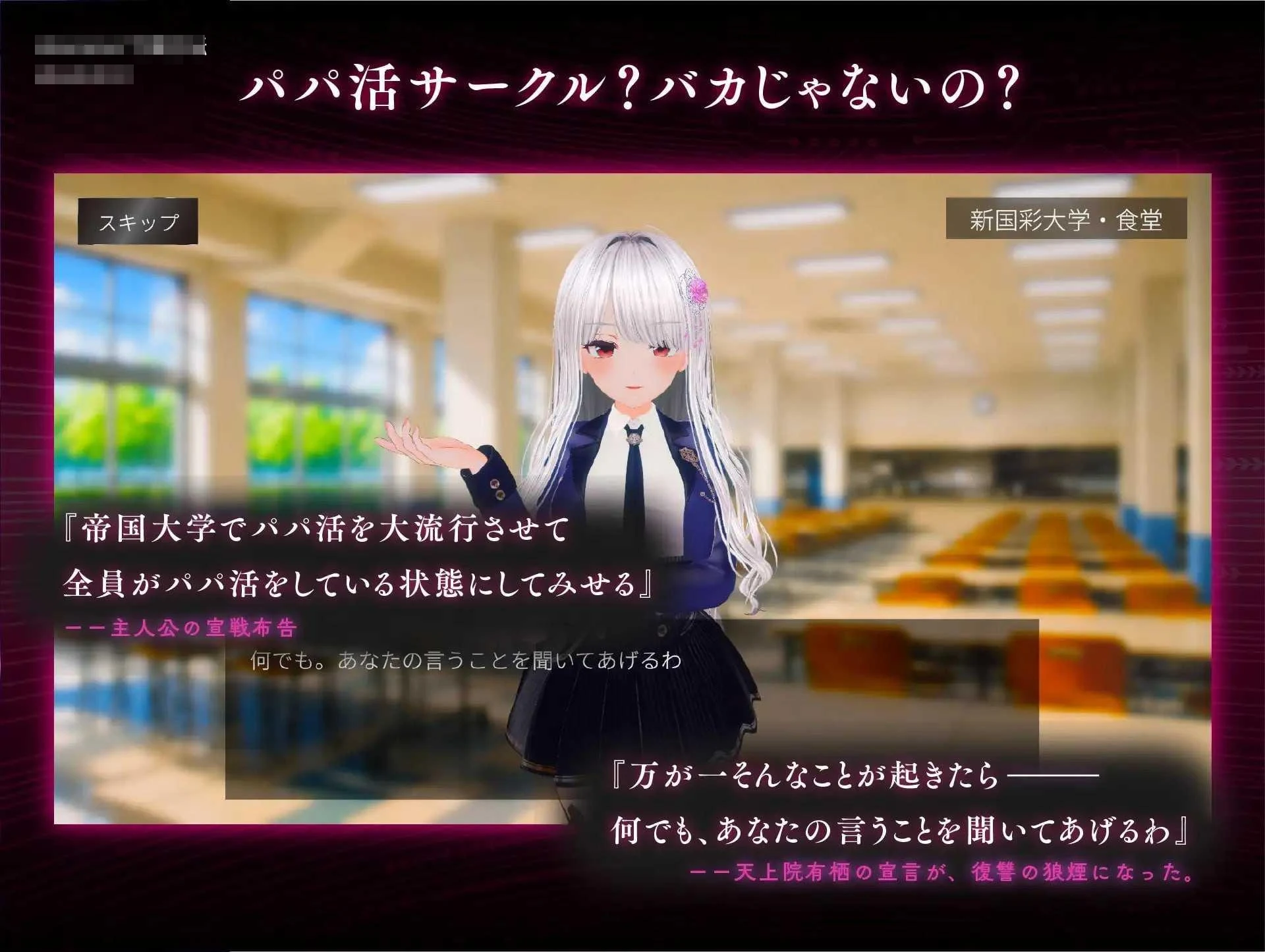 金主热病：女大学生放荡计划 【3D】【2.52G】【PC】【生肉+动态】【百度云/FM】