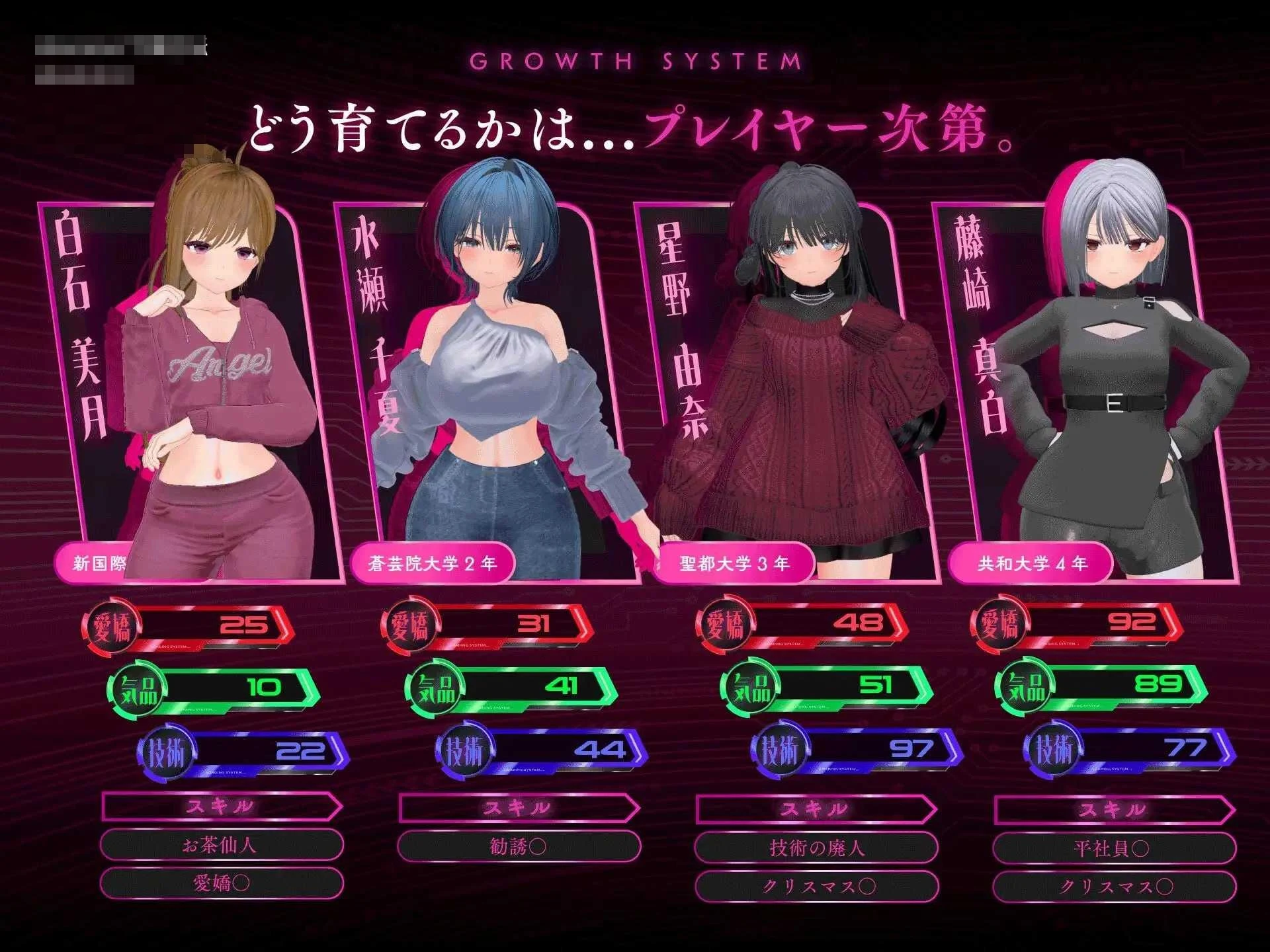 金主热病：女大学生放荡计划 【3D】【2.52G】【PC】【生肉+动态】【百度云/FM】