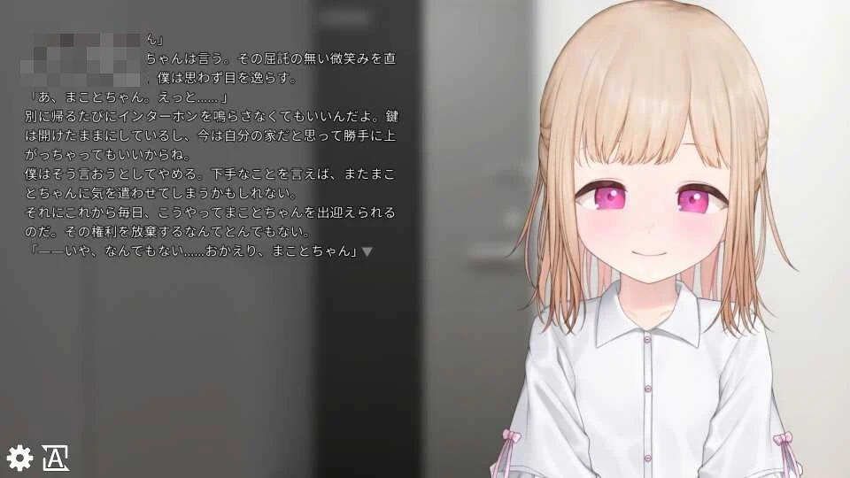 眼花缭乱的天使与恶魔 [AI汉化版] [Ver1.1] [SLG/汉化/动态无码] [微云网盘/直链] [601M]