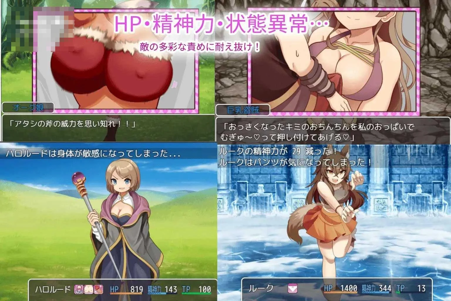 淫魔进犯 【AI汉化】【630m】【pc】【百度云/FM】【RPG】