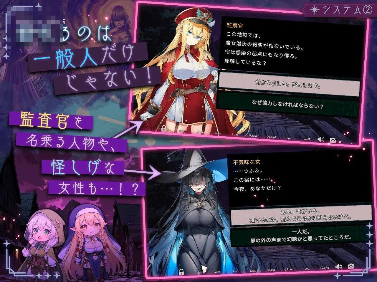 这家旅店不许魔女留宿 【2.66G】【动态】【无码】【官中】【pc】【百度云/FM】【SLG】